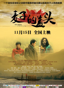 青青青视频在线免费观看